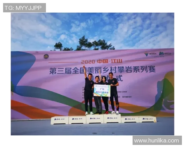 成都攀岩队与北京攀岩队赛后复盘分析比赛经验与策略对比